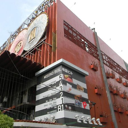 味园酒店 大阪 外观 照片