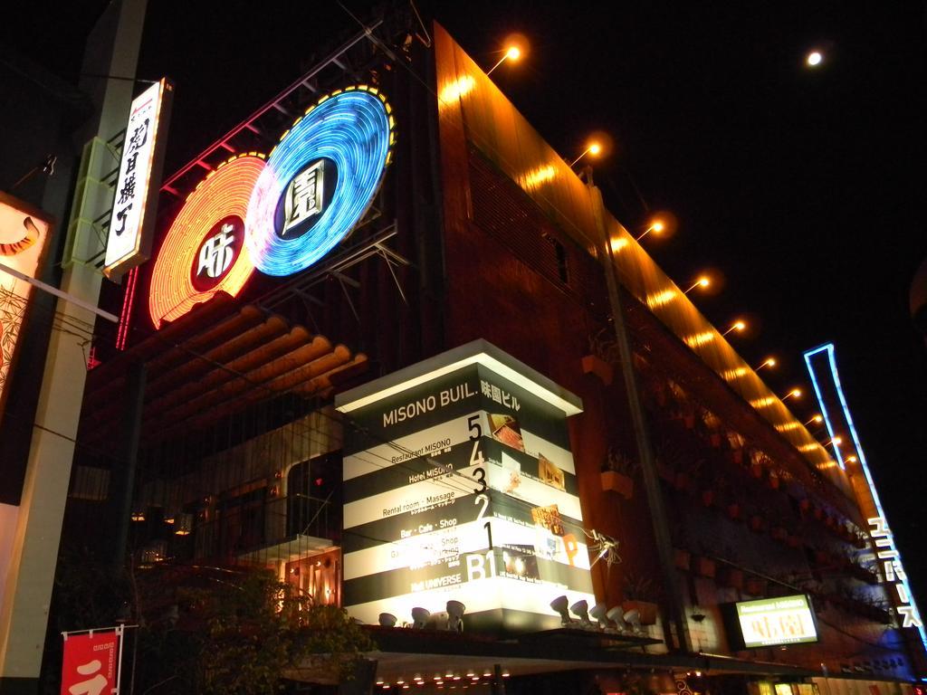 味园酒店 大阪 外观 照片